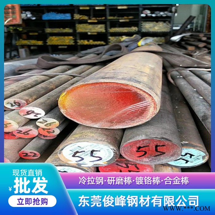 CrWMn大圆钢∠CrWMn钢板∠热处理硬度图7