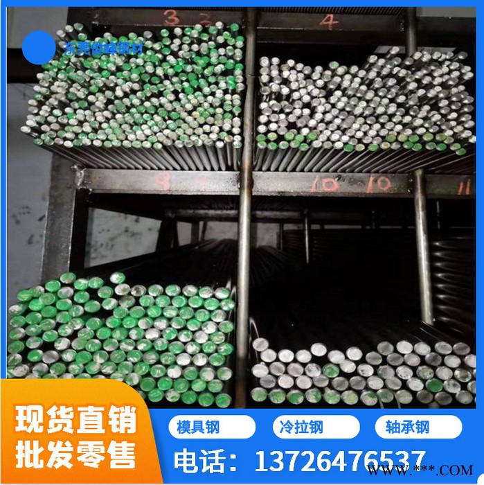 CrWMn大圆钢∠CrWMn钢板∠热处理硬度图3