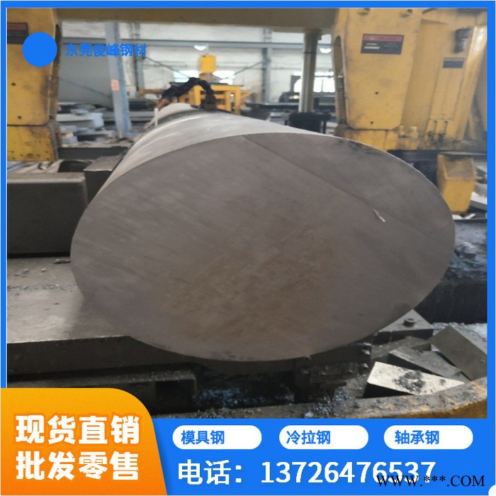 CrWMn大圆钢∠CrWMn钢板∠热处理硬度图8