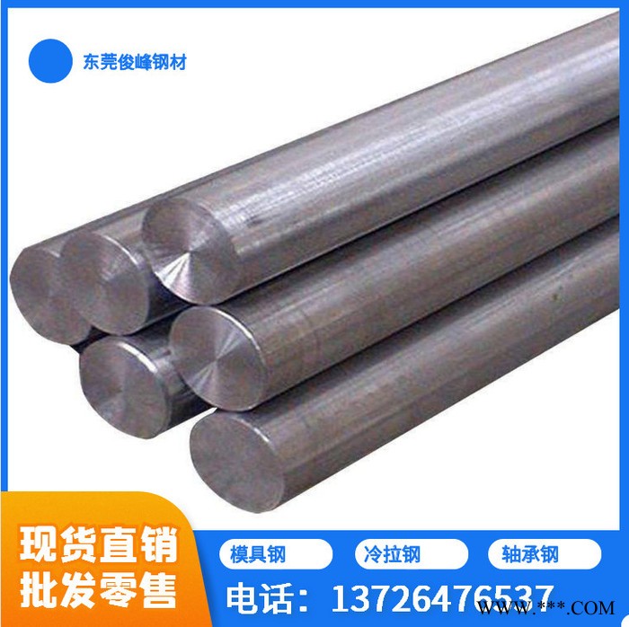 CrWMn大圆钢∠CrWMn钢板∠热处理硬度图6