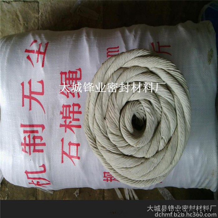 供应陶瓷纤维防火布#8194;硅酸铝布 高温陶瓷纤维绳#8194;陶瓷纤维铝箔图2