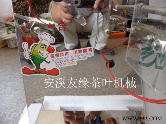 全自动袋泡茶包装机 过滤纸铝箔袋泡包装封口机 自动称重包装设备图3