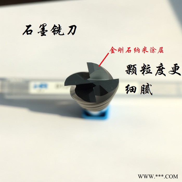 华刃D0.4*5*50L*2T德国CVD金刚石涂层石墨铣刀石墨电极刀具高硅铝碳纤维铣刀