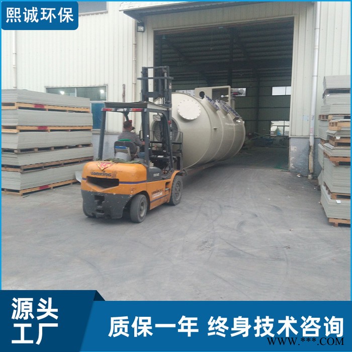 熙诚  预处理喷淋塔 热处理废气治理方案 废气设备塔图4