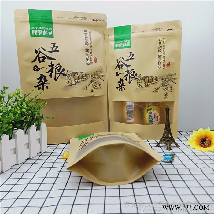 凯达 五谷杂粮包装袋 高品质现货多多 通用牛皮纸自立自封开窗包装袋 真空袋 铝箔袋 通用杂粮包装袋**图6