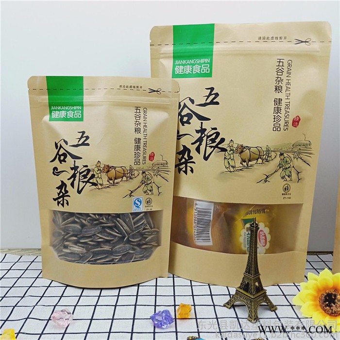 凯达 五谷杂粮包装袋 高品质现货多多 通用牛皮纸自立自封开窗包装袋 真空袋 铝箔袋 通用杂粮包装袋**图3