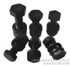 供应半塔BT-450锰系磷化液BT-450 黑色磷化图2