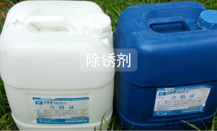 供应昆明三合一磷化液,四合一磷化液除锈剂,切削液,各种油漆图2