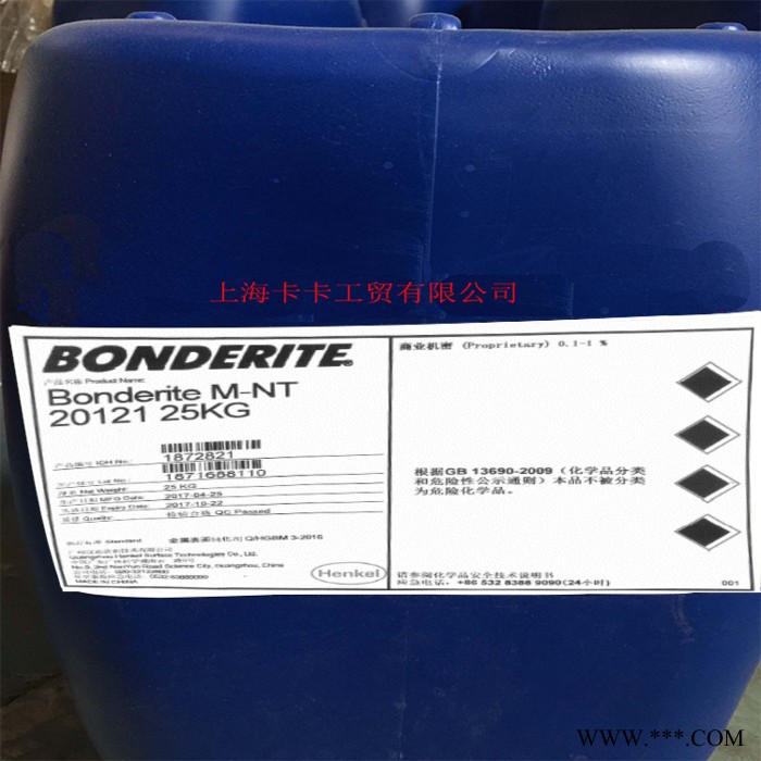 汉高 常温/环保磷化液 bonderite 20121图2