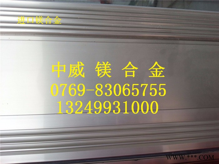 【专业生产】AZ91D#非涂层镁铝合金焊接刀具图4