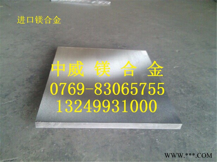 【专业生产】AZ91D#非涂层镁铝合金焊接刀具图6