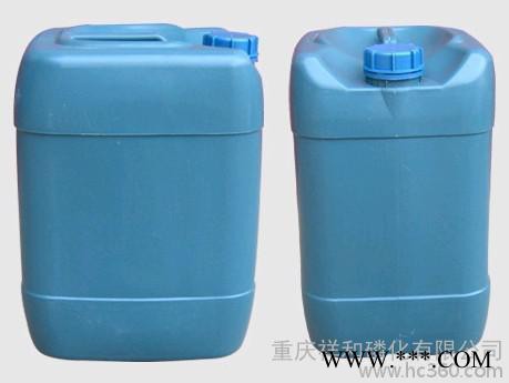 新疆供应彩膜黑膜磷化液，涂装喷漆前磷化图2