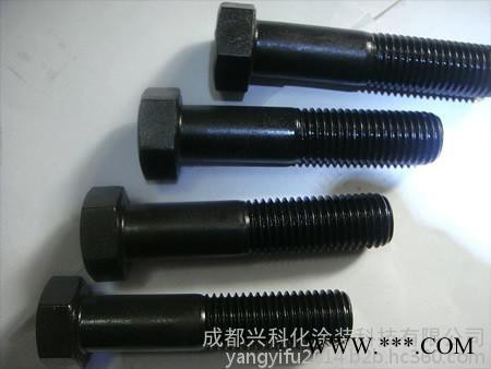 成都兴科化耐磨黑色磷化液图3