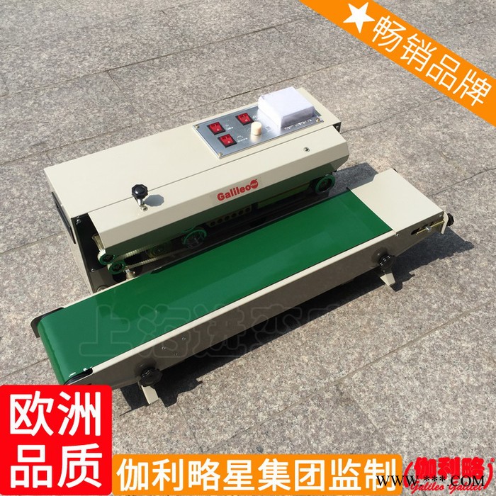 瓶子水瓶罐封盖机锁口机铝箔封口机旋盖机瓶口瓶盖瓶装图2