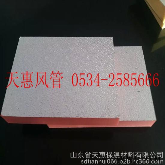 天惠 铝箔酚醛风管、玻镁复合风管、彩钢复合风管，消声玻纤复合风管、无机玻璃钢风管抑菌涂层玻纤风管图2