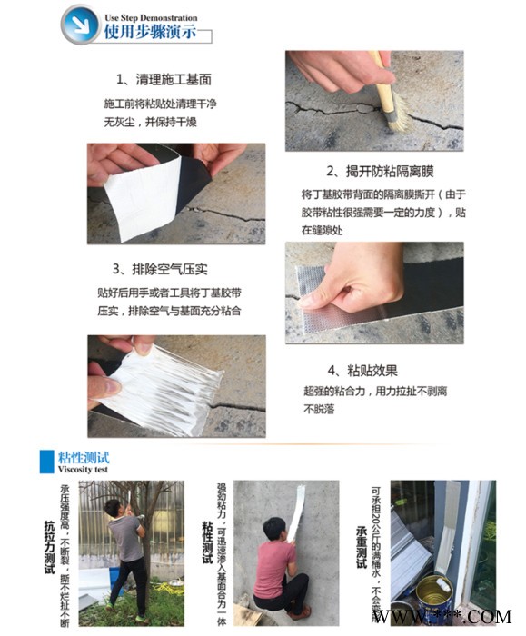【晟阳】1.2mm*50mm*5m 丁基铝箔防水胶带 屋面专用丁基防水胶带 **，自动生产 一贴止漏 防水专用胶带