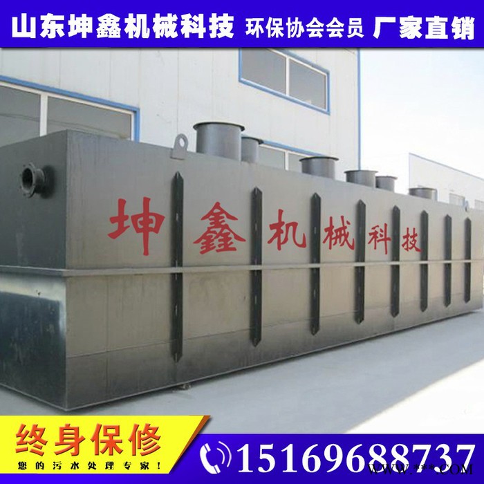 坤鑫TIY10磷化一体化废水处理设备 定制安装调试维修污水污泥处理设备图4