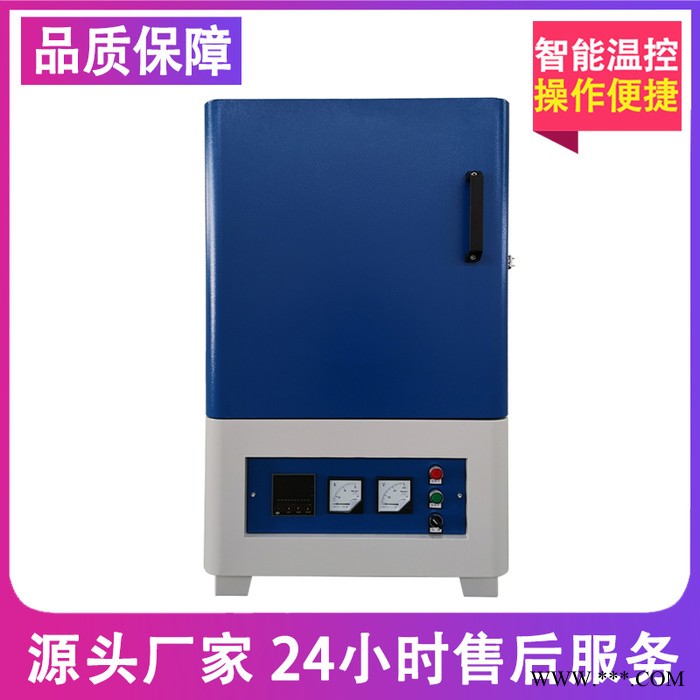 科热KR 电炉 热处理炉 实验室电炉 高温电炉厂家图3