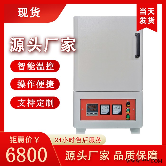 科热KR 电炉 热处理炉 实验室电炉 高温电炉厂家图2
