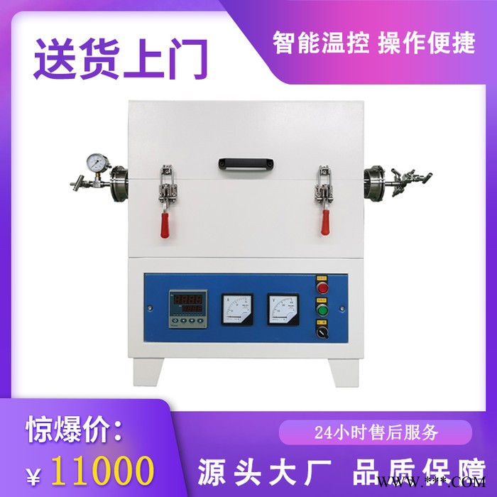 科热KR 电炉 热处理炉 实验室电炉 高温电炉厂家图5