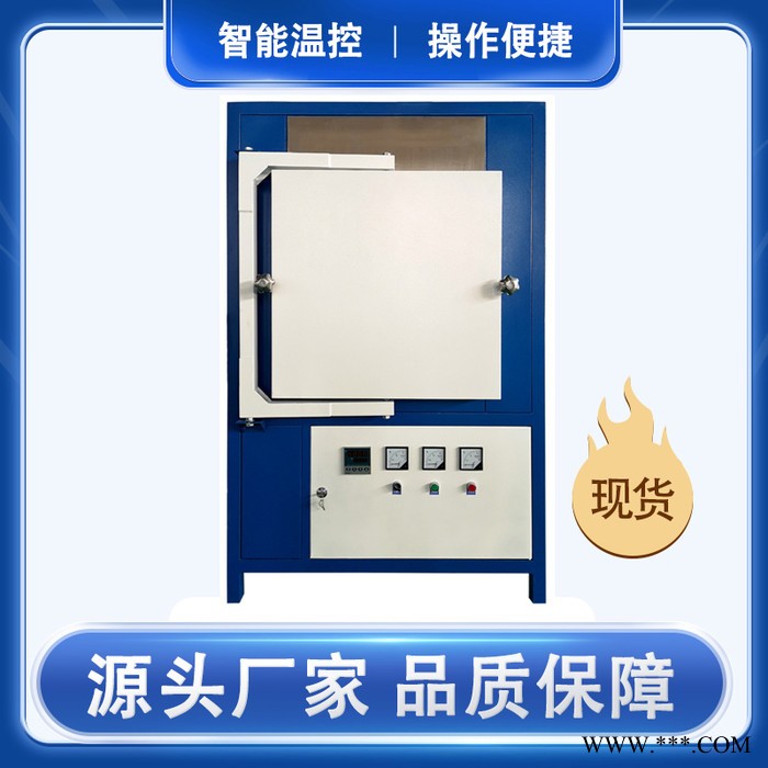 科热KR 电炉 热处理炉 实验室电炉 高温电炉厂家图4