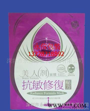 铝箔包装袋,自封铝箔袋,自立铝箔袋,面膜铝箔袋,自封自立铝箔袋,图3