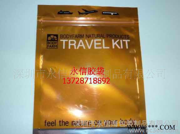 铝箔包装袋,自封铝箔袋,自立铝箔袋,面膜铝箔袋,自封自立铝箔袋,图2