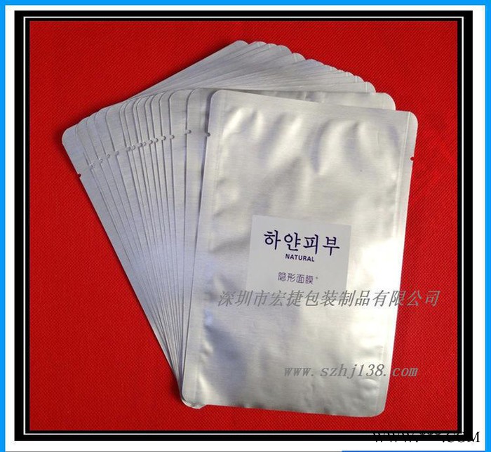 铝箔袋 自封 铝箔袋定做 深圳铝箔袋 面膜铝箔袋图2