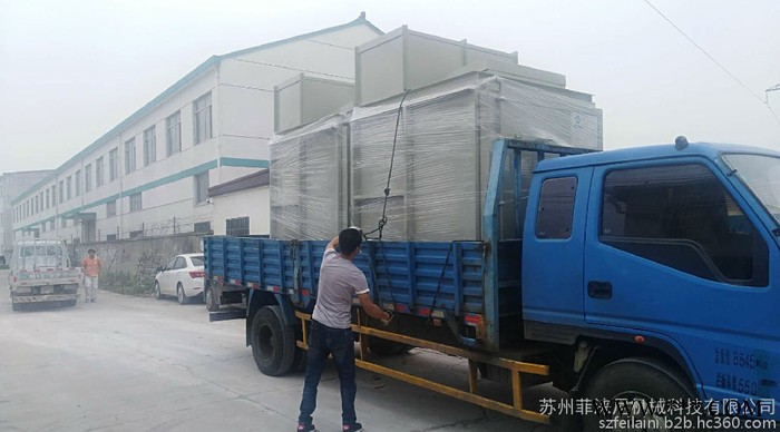 【菲亚尼】污泥固废热处理炉 粪便热解气化处理 环保达标 垃圾资源化 科技,环保,节能,图11