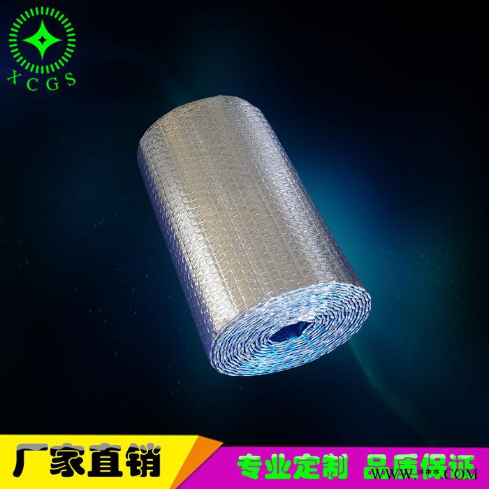 星辰销售铝箔保温材料 双面铝箔气泡保温棉图2