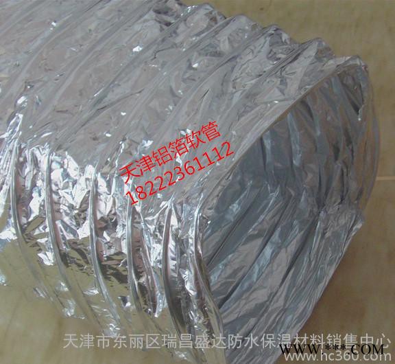空调铝箔软管|天津通风铝箔保温软管|铝箔胶带通风口图2