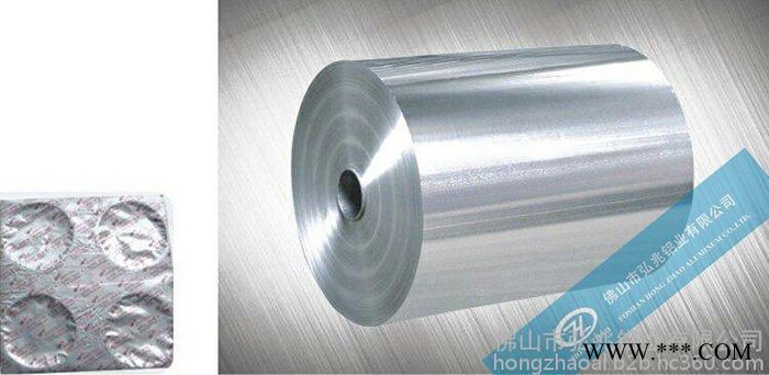 惠州铝箔封口垫片基材8011合金铝箔图5