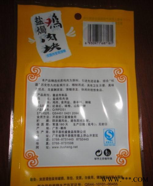 **咖啡豆铝箔拉链袋自立拉链铝箔袋彩印食品铝箔袋