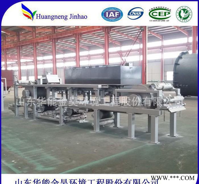 30立方磷化一体化水设备用橡胶带式真空过滤机图2