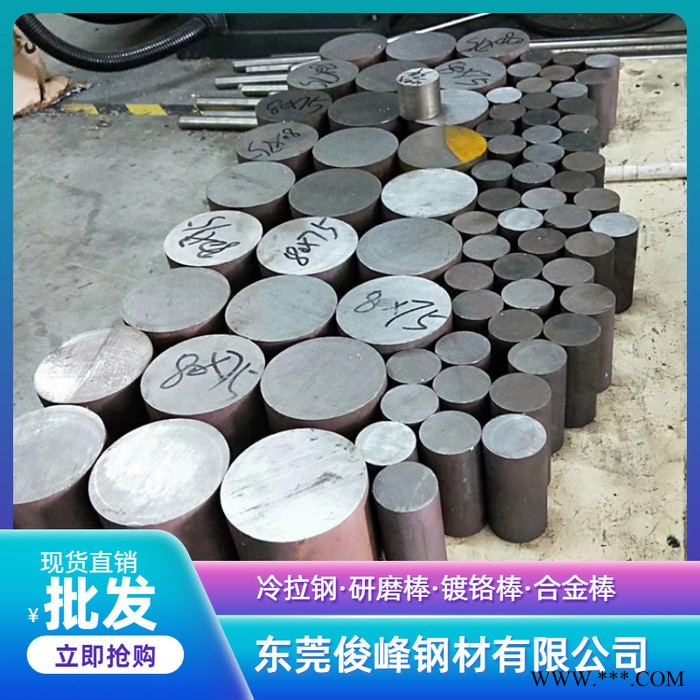 4135圆钢 4135热处理 可开规格料 4135加工性能图4