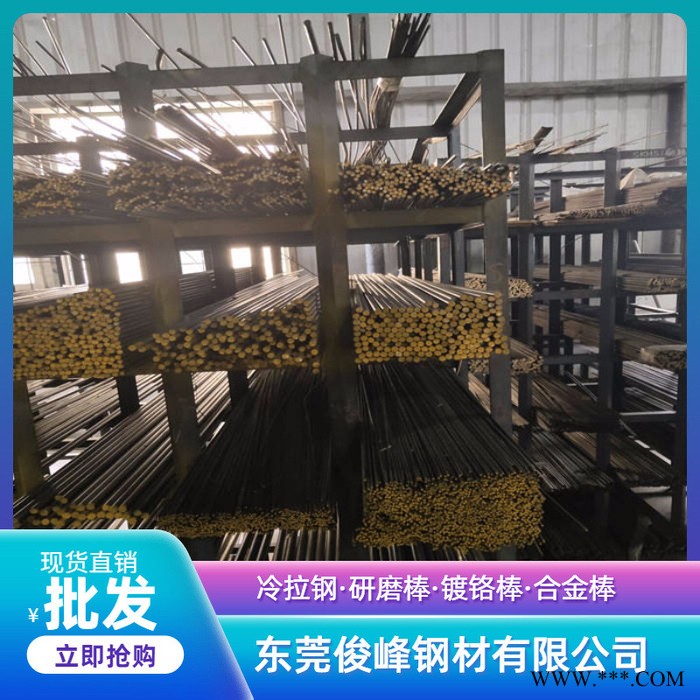 4135圆钢 4135热处理 可开规格料 4135加工性能图8