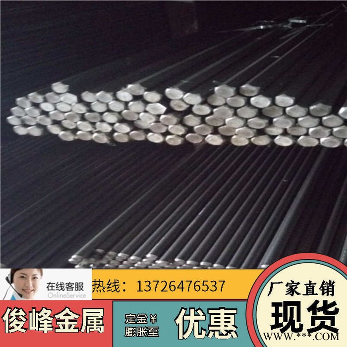 4135圆钢 4135热处理 可开规格料 4135加工性能图5