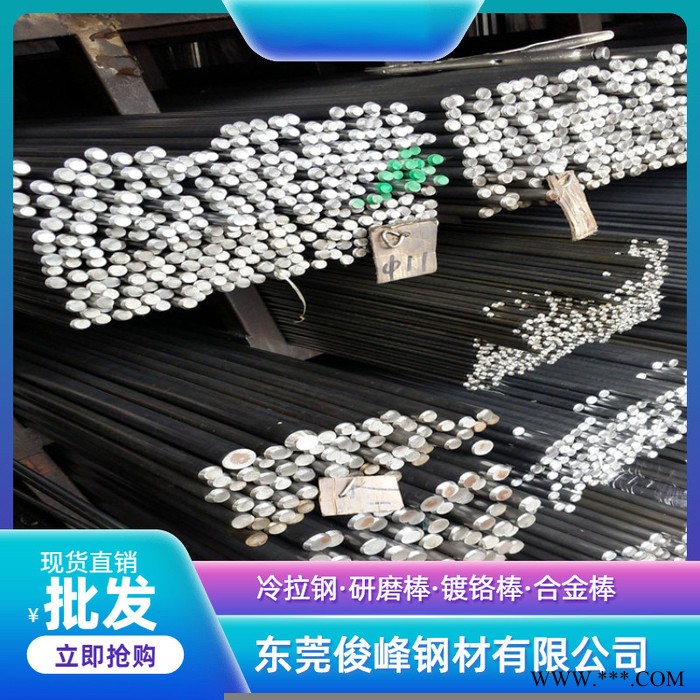 4135圆钢 4135热处理 可开规格料 4135加工性能图2