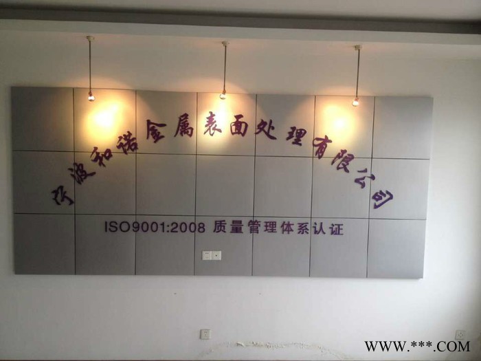 供应铝材阳极氧化封闭剂