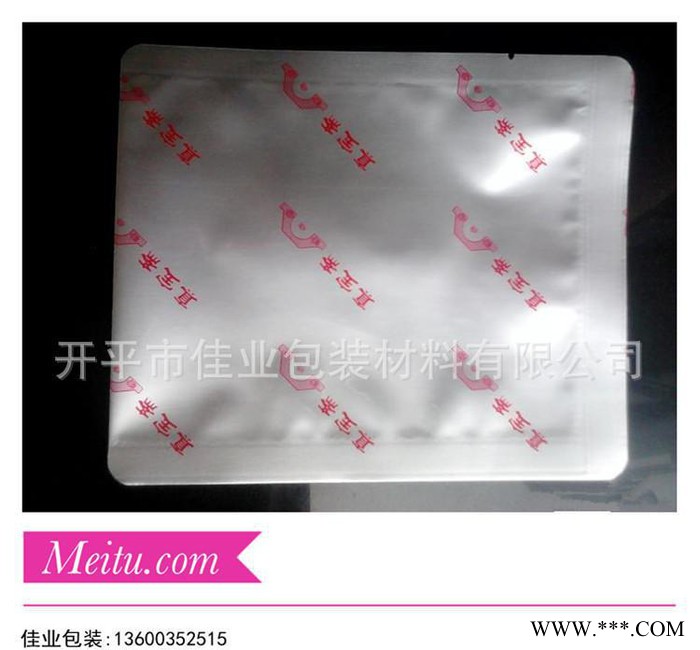 哪里有铝箔袋 专业生产铝箔袋商 江门铝箔膜（袋）