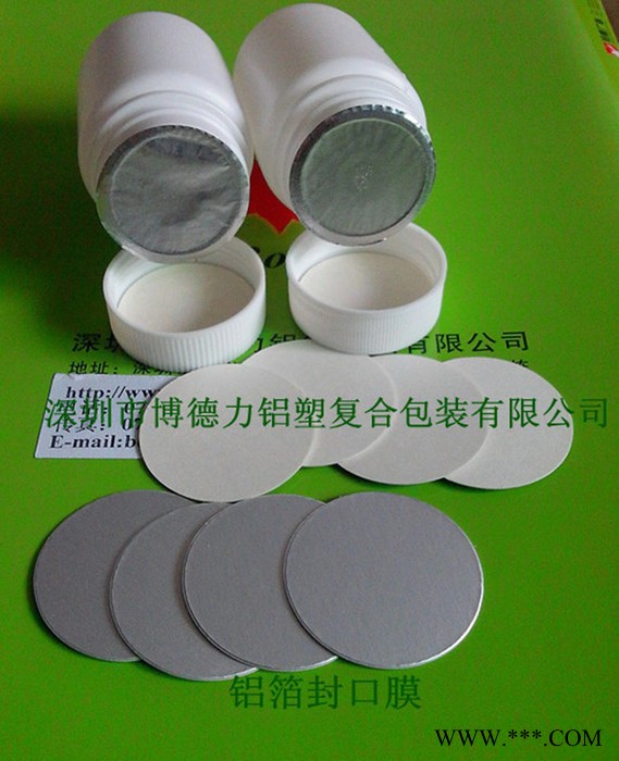 惠州铝箔垫片 PE铝箔垫片 PET铝箔垫片图5