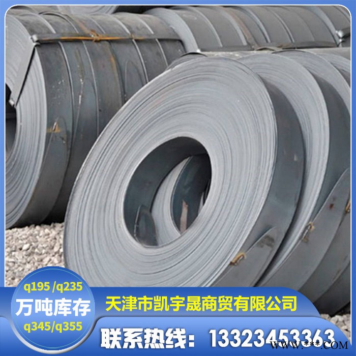 热处理带钢 精密带钢 冷硬带钢 高韧性带钢图5