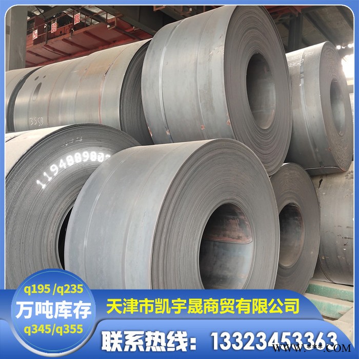 热处理带钢 精密带钢 冷硬带钢 高韧性带钢图2