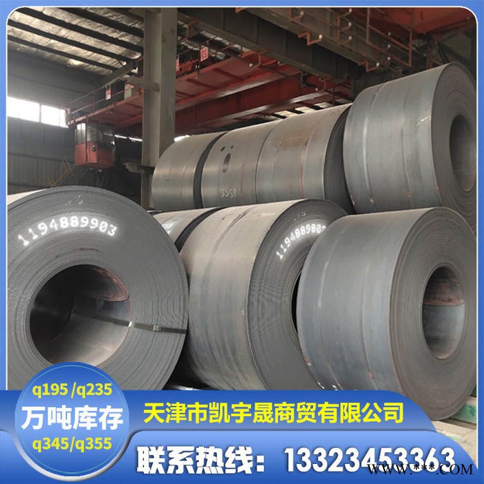 热处理带钢 精密带钢 冷硬带钢 高韧性带钢图3
