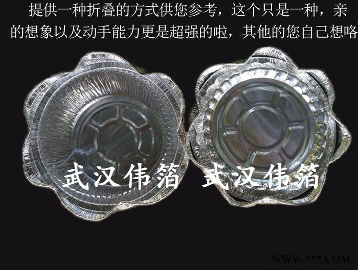 伟箔 6C铝箔碗 0.06铝箔碗 煲仔饭铝箔碗 铝箔煲仔饭碗 外卖打包锡纸碗图6