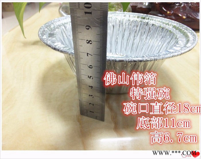 伟箔 6C铝箔碗 0.06铝箔碗 煲仔饭铝箔碗 铝箔煲仔饭碗 外卖打包锡纸碗图8