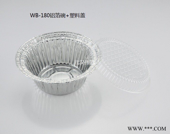 伟箔 6C铝箔碗 0.06铝箔碗 煲仔饭铝箔碗 铝箔煲仔饭碗 外卖打包锡纸碗图2