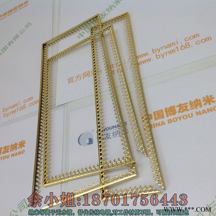 博友纳米等离子电镀阳极氧化效果图2