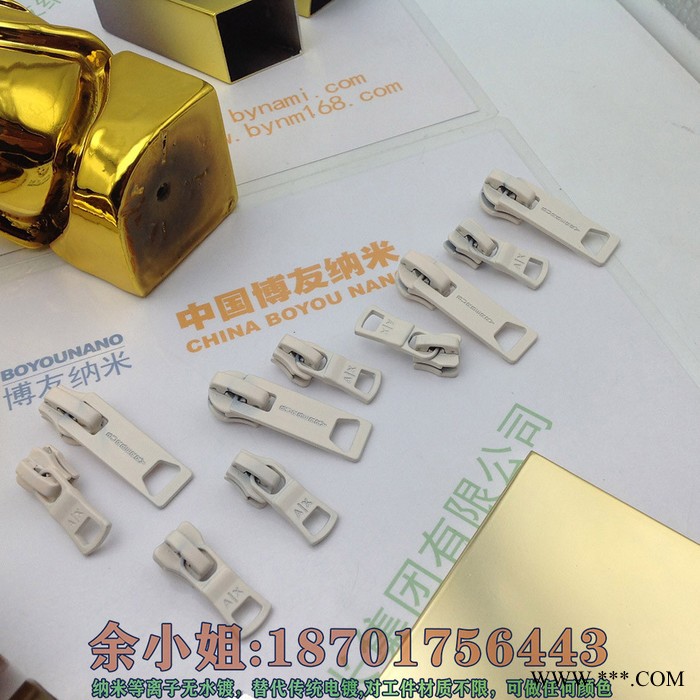 博友纳米等离子电镀阳极氧化效果图5