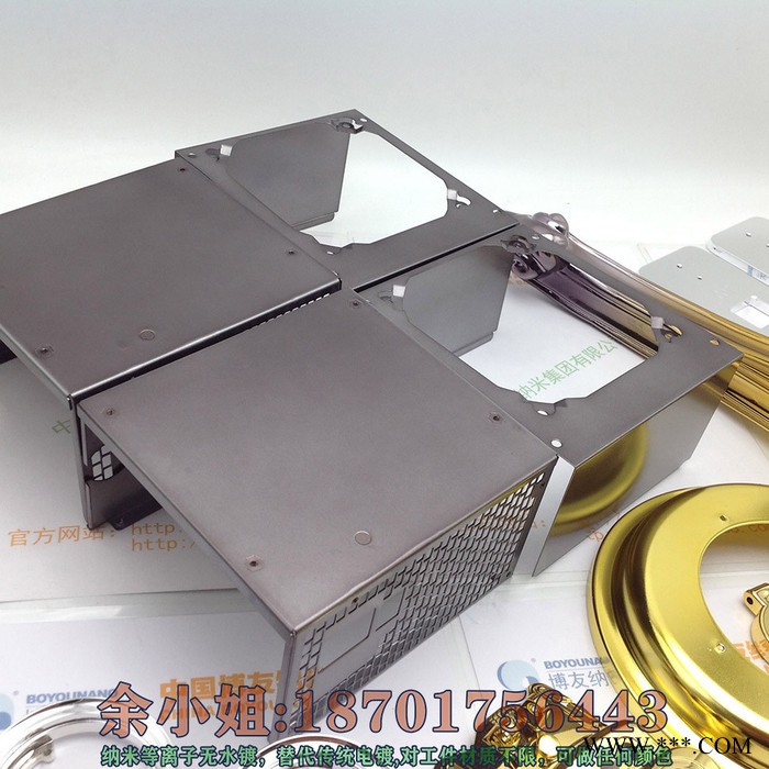 博友纳米等离子电镀阳极氧化效果图4